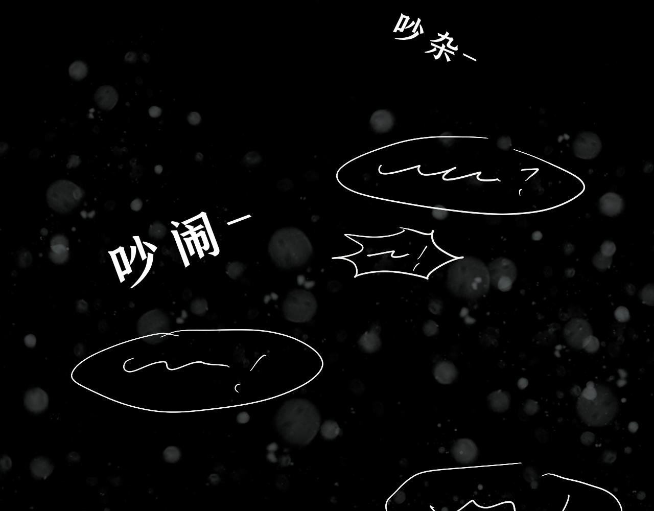 Epitaph-慕志銘 - 09 希爾蘭的過去 I - 2