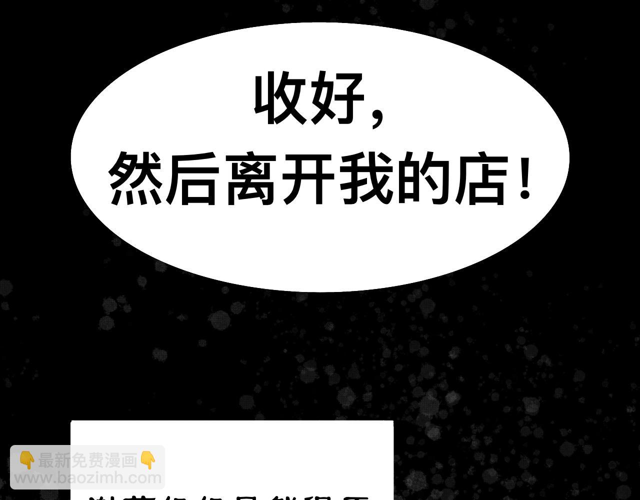 Epitaph-慕志銘 - 09 希爾蘭的過去 I - 7