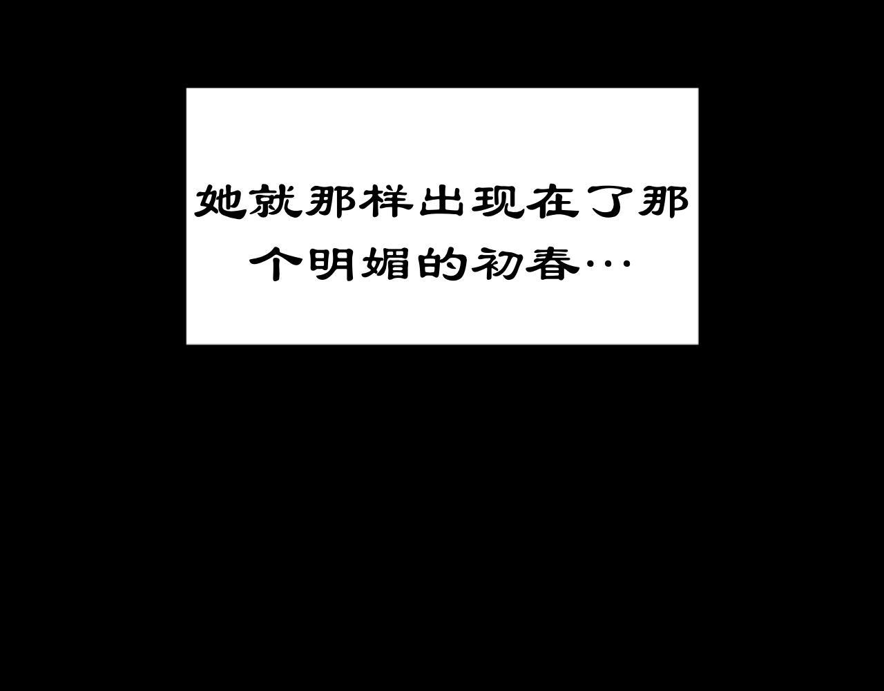 Epitaph-慕志銘 - 09 希爾蘭的過去 I - 2