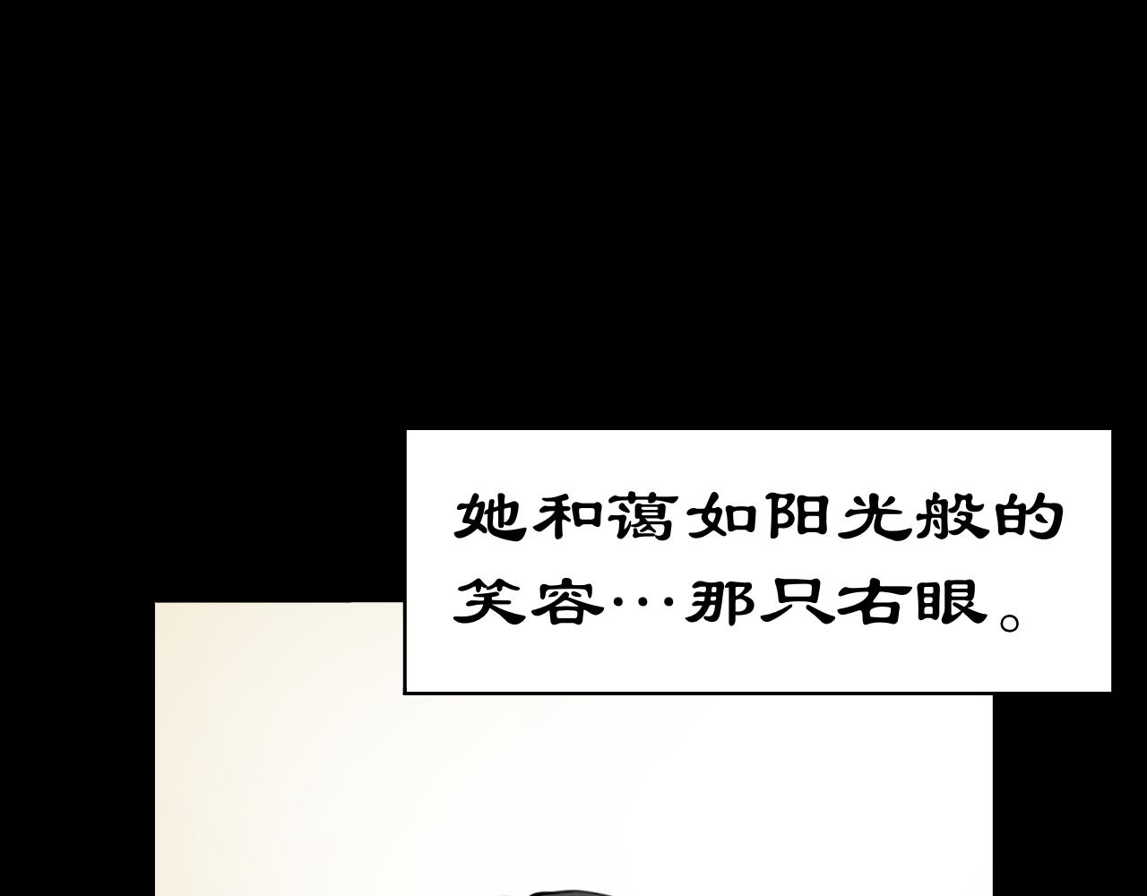 Epitaph-慕志銘 - 09 希爾蘭的過去 I - 5