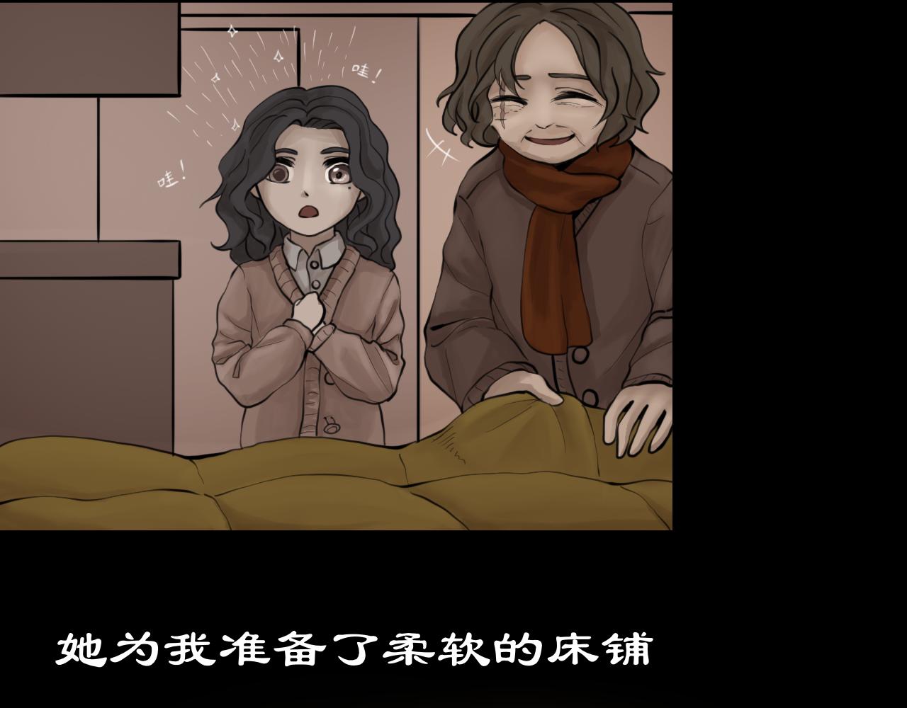 Epitaph-慕志銘 - 09 希爾蘭的過去 I - 2
