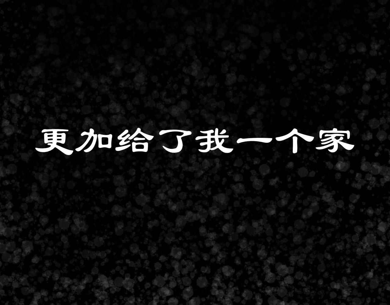 Epitaph-慕志銘 - 09 希爾蘭的過去 I - 4
