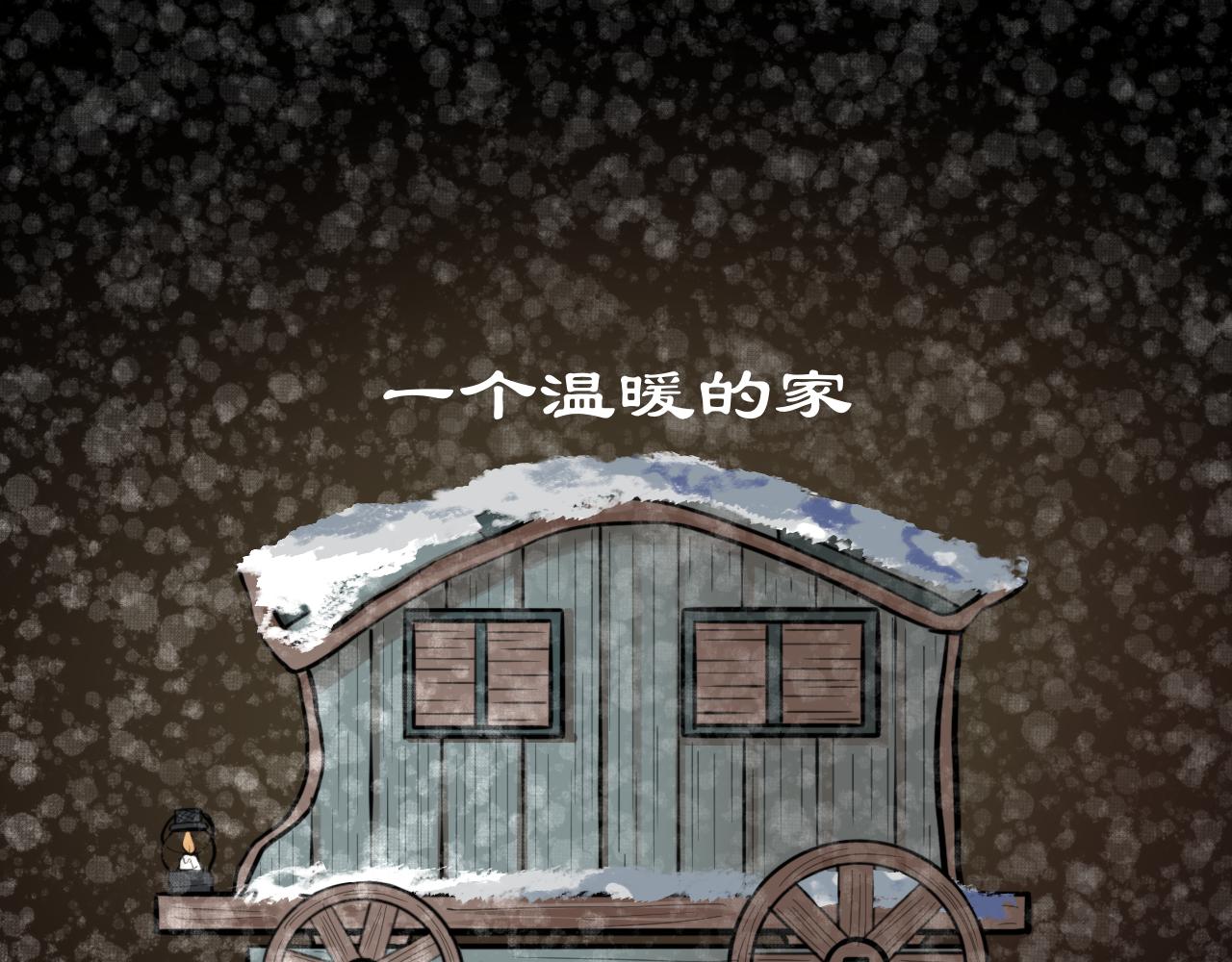 Epitaph-慕志銘 - 09 希爾蘭的過去 I - 5