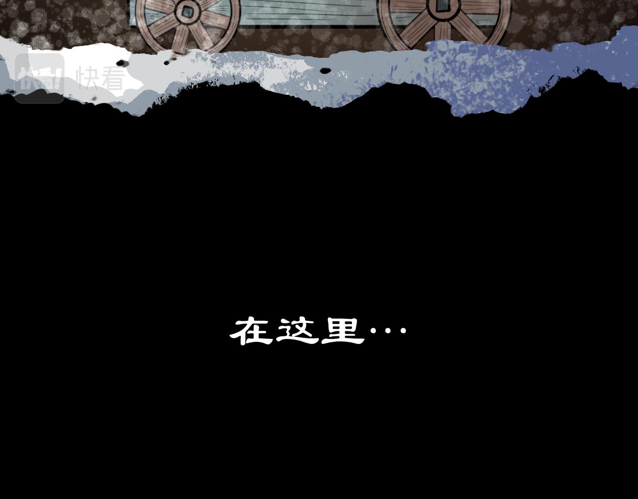 Epitaph-慕志銘 - 09 希爾蘭的過去 I - 6