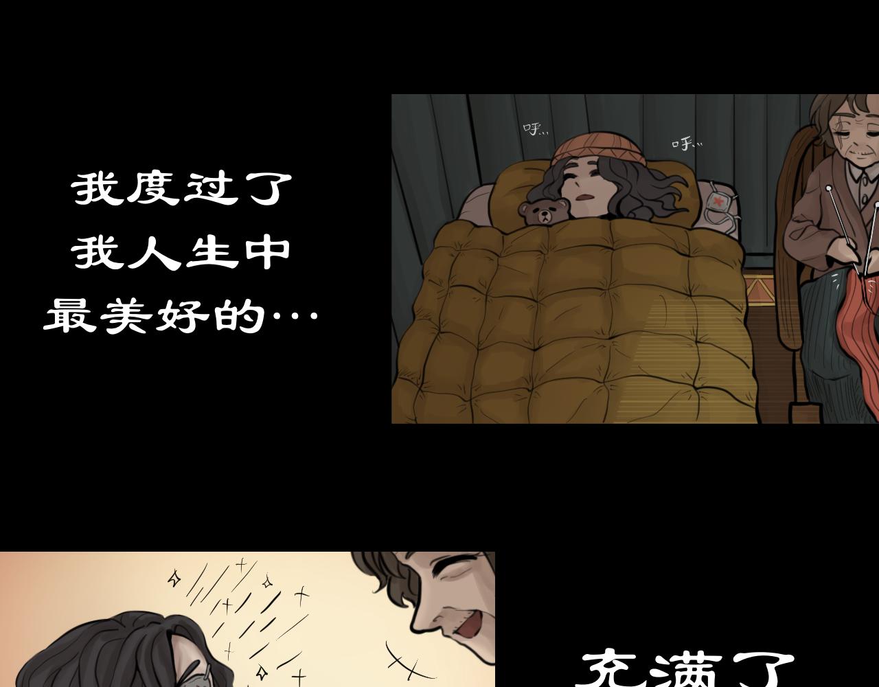 Epitaph-慕志銘 - 09 希爾蘭的過去 I - 7