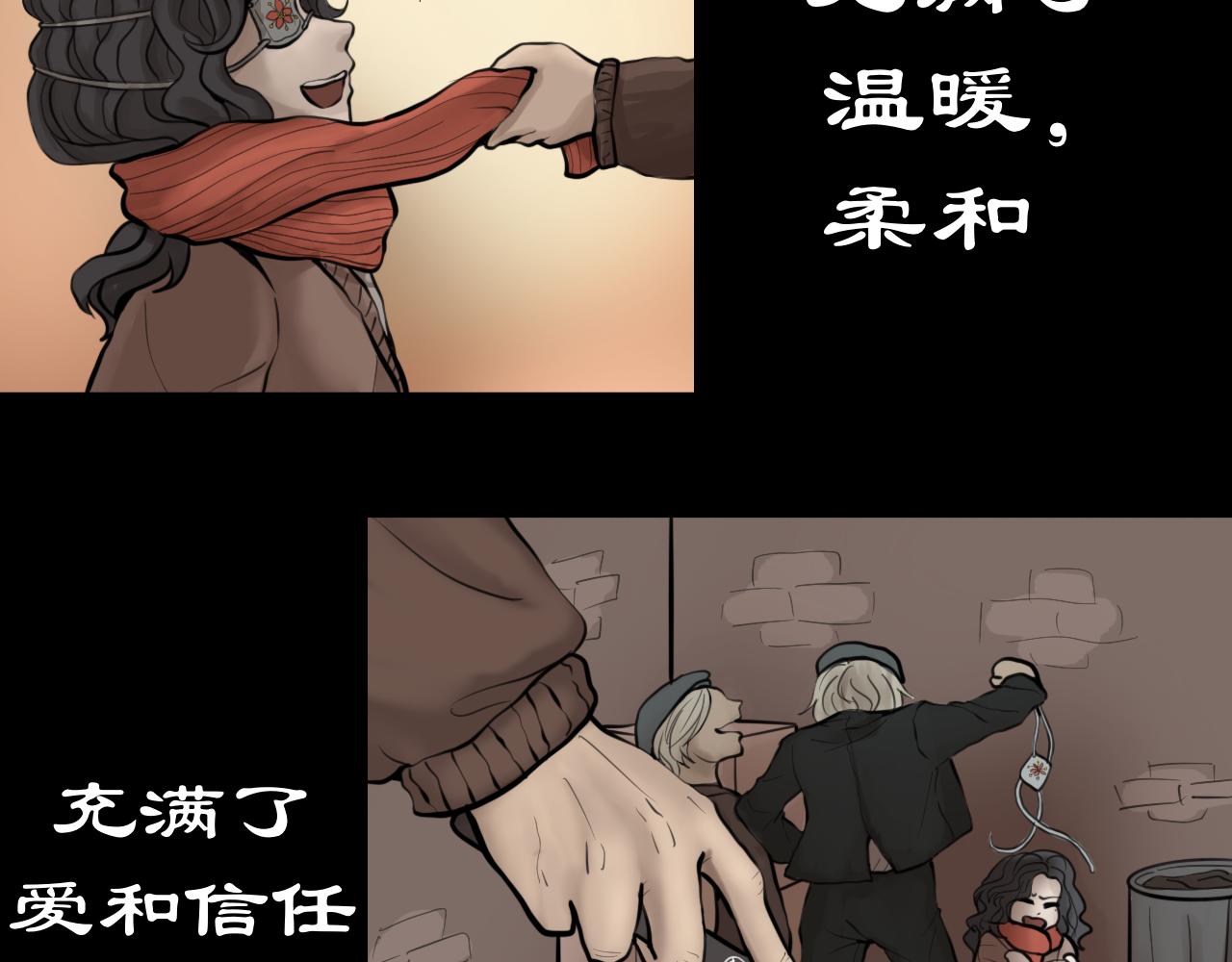 Epitaph-慕志銘 - 09 希爾蘭的過去 I - 1
