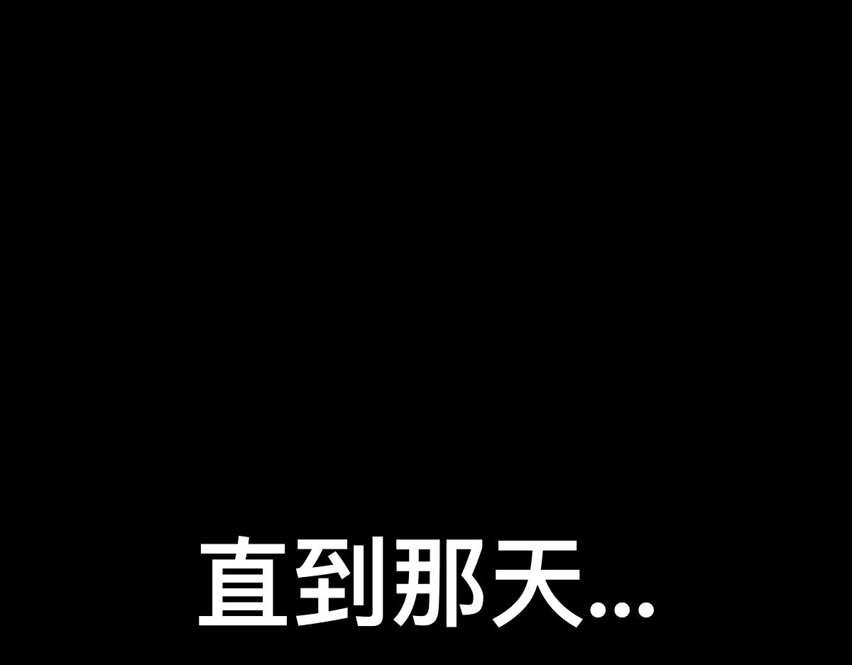 Epitaph-慕志銘 - 09 希爾蘭的過去 I - 4