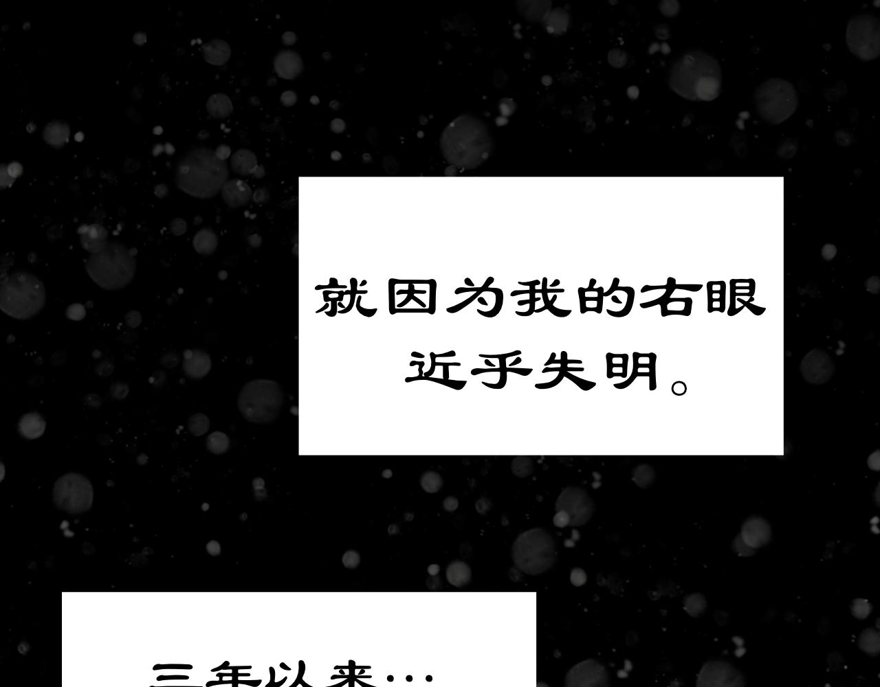 Epitaph-慕志銘 - 09 希爾蘭的過去 I - 1