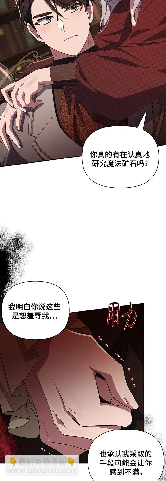 第91话35