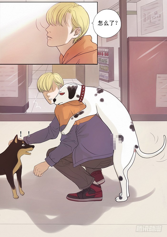 1.此处恶犬出没（上）-第1话