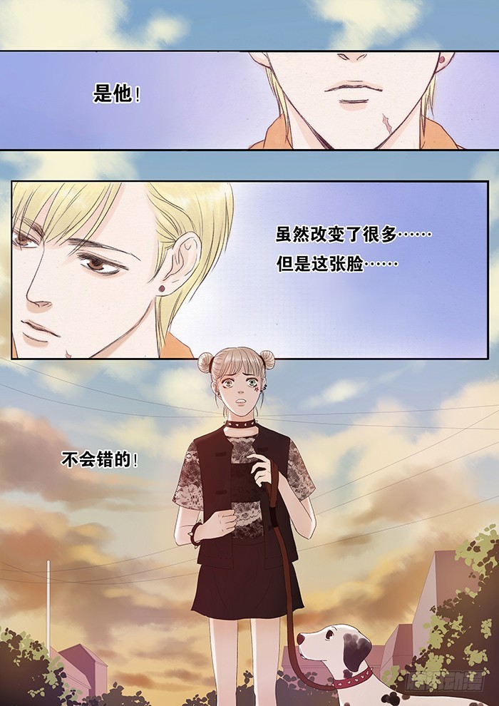 1.此处恶犬出没（上）-第1话