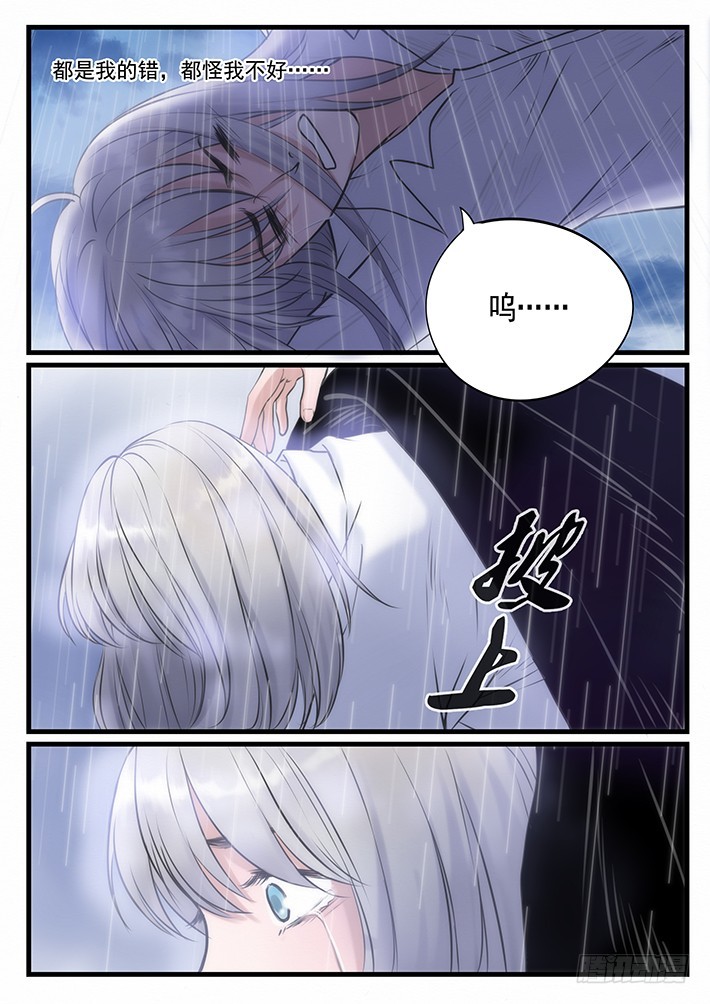 11.阿胖丢了-第11话