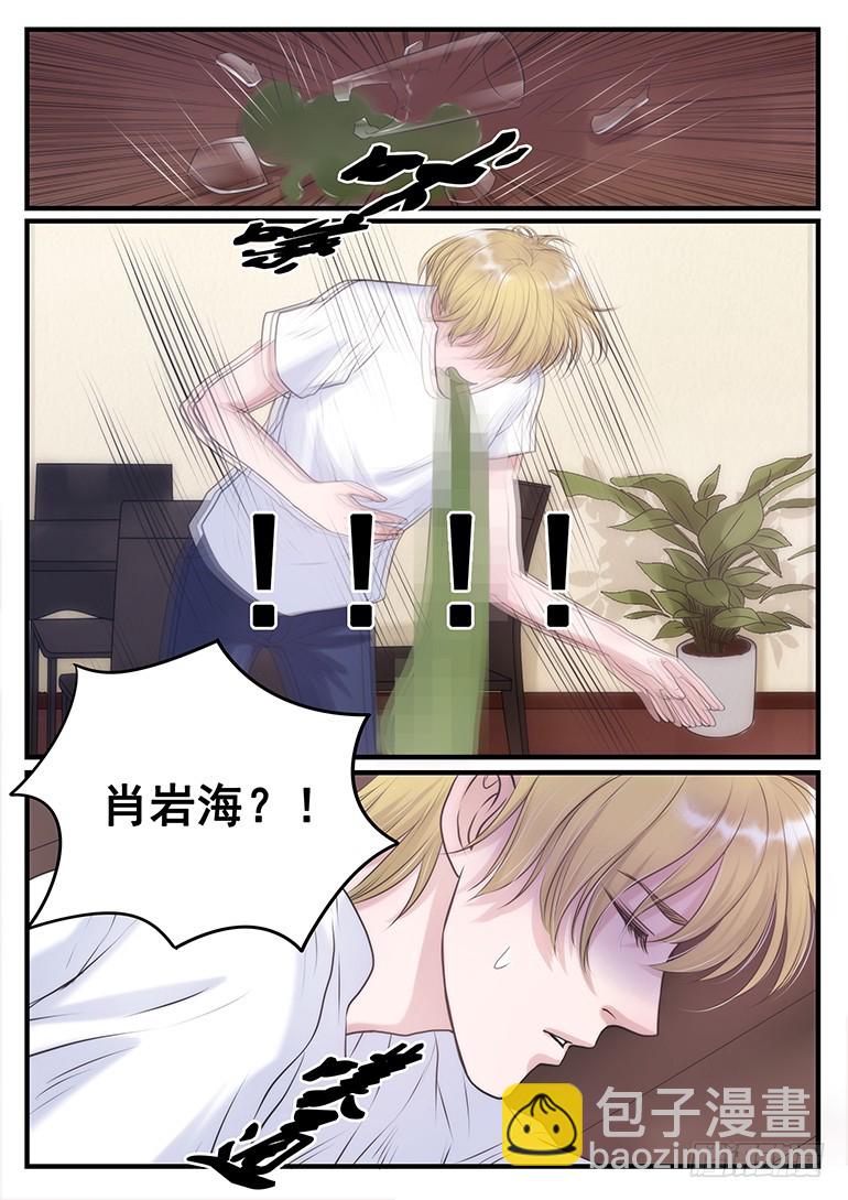 13.黑暗料理-第13话