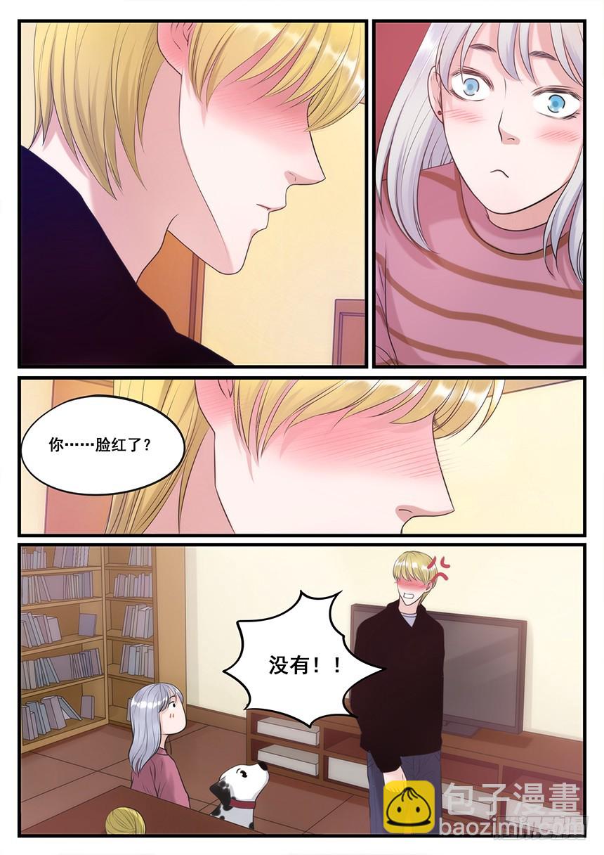 15.意外的小秘密-第15话