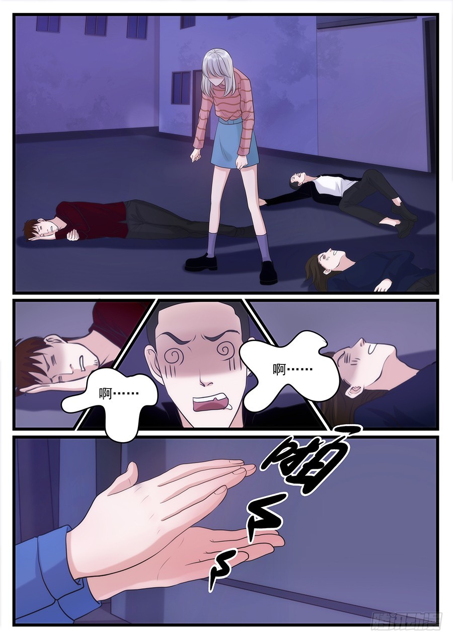 17.神秘人-第17话