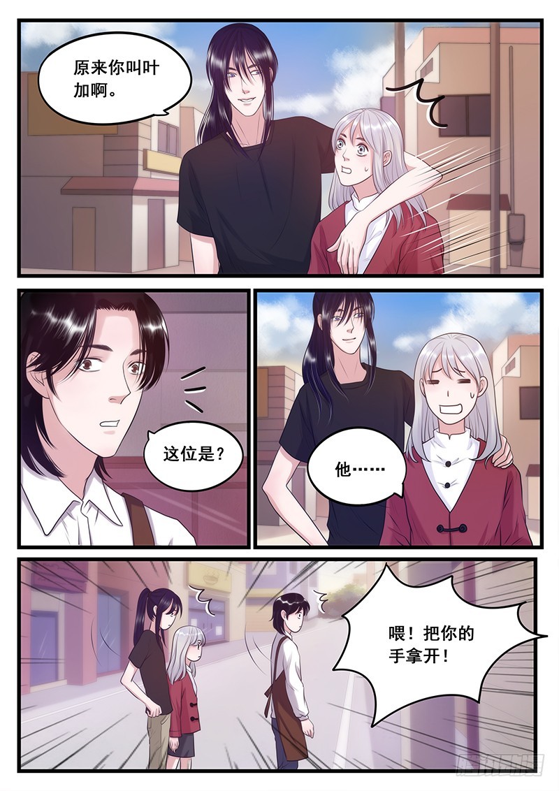 19.再次相逢-第19话