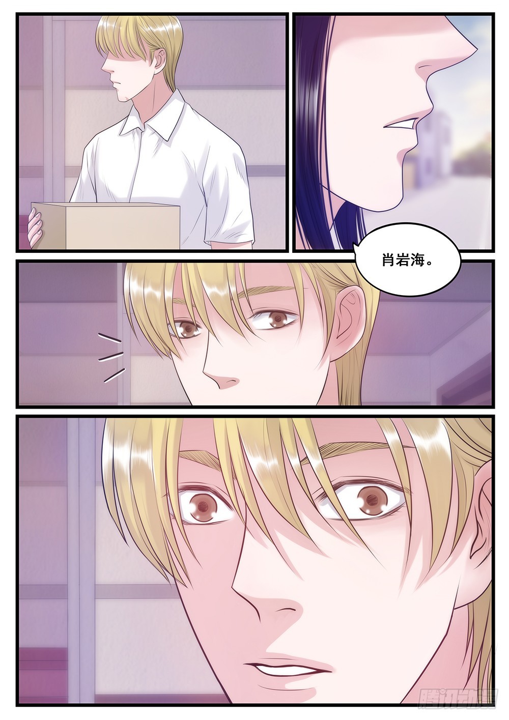 19.再次相逢-第19话