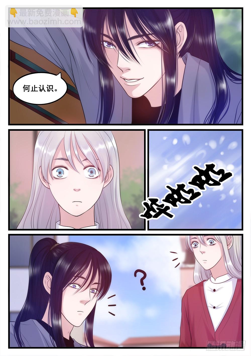 19.再次相逢-第19话