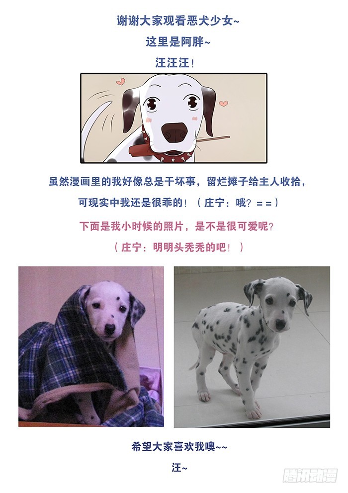 3.雨天的伞-第3话