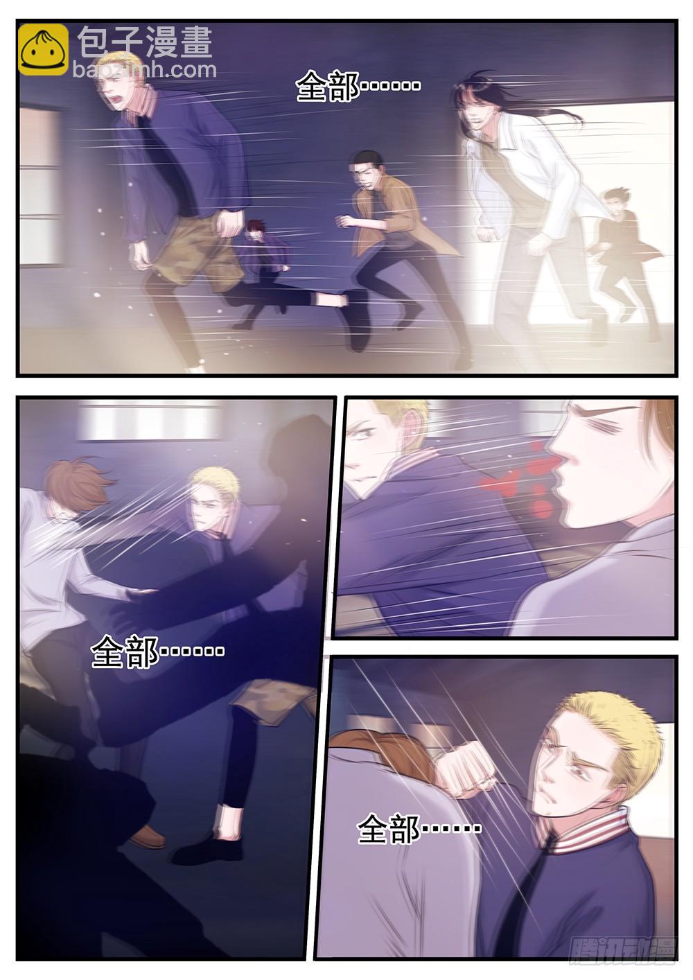 27.迫在眉睫-第27话