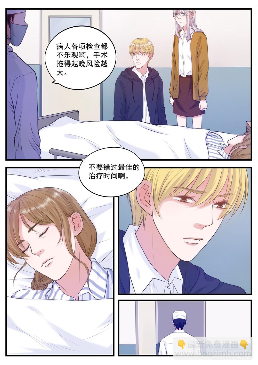 27.迫在眉睫-第27话