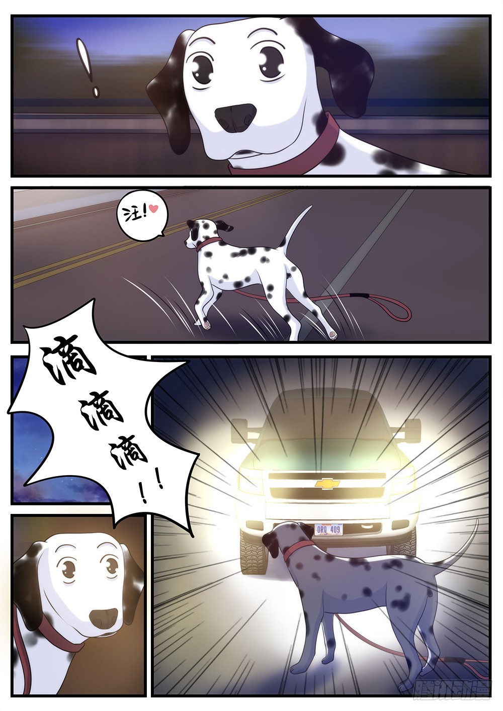 31.endless night-第31话