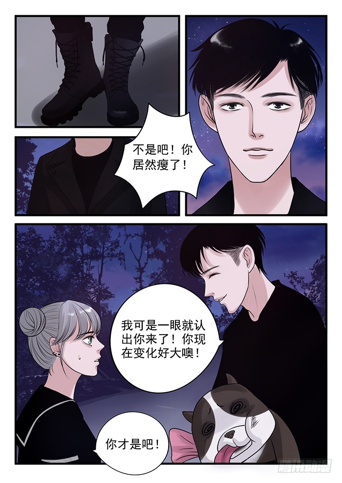 5.久别重逢-第5话