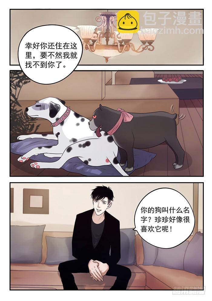 5.久别重逢-第5话