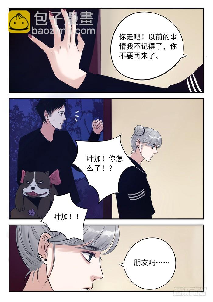 5.久别重逢-第5话