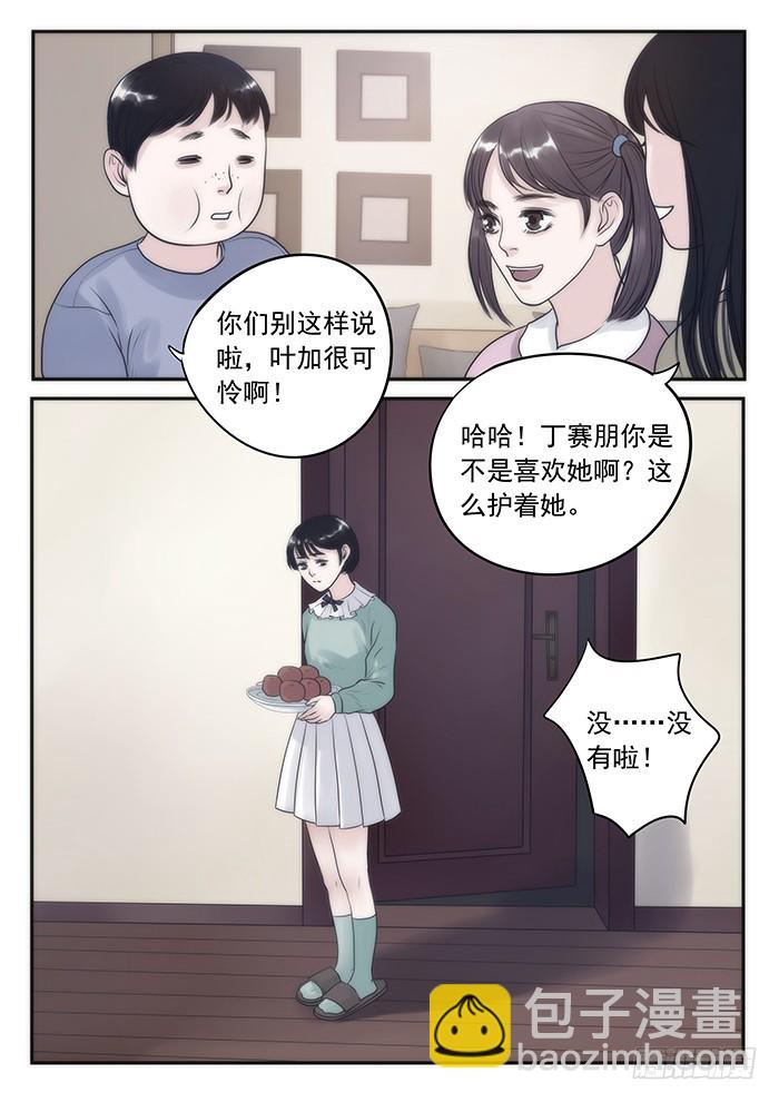 5.久别重逢-第5话