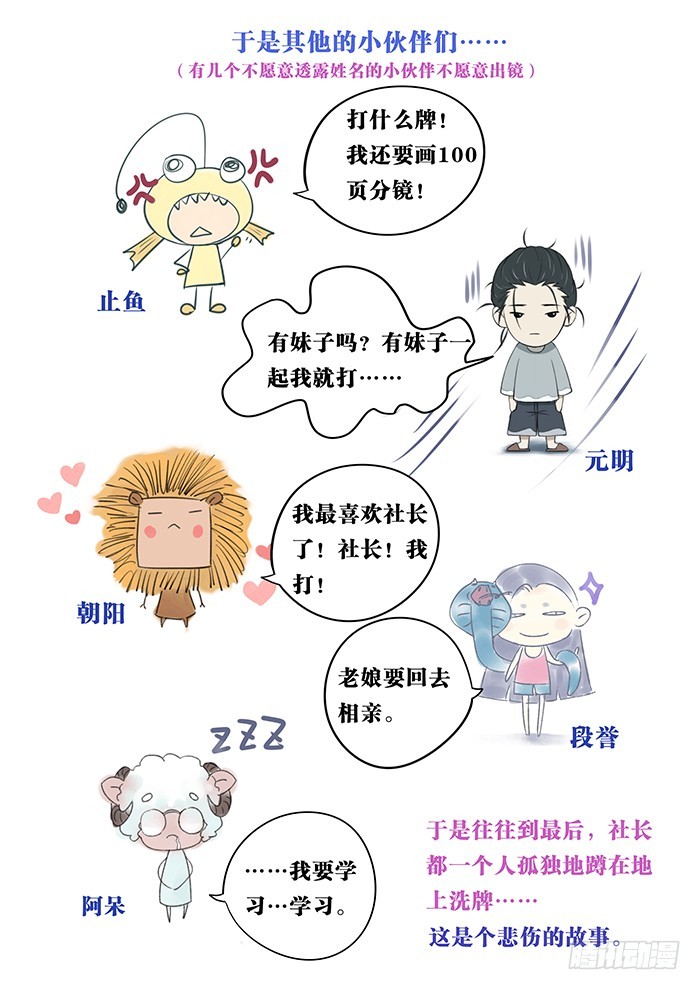 5.久别重逢-第5话