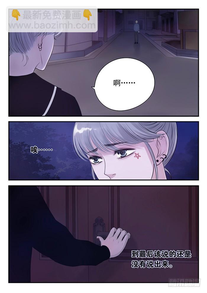 5.久别重逢-第5话