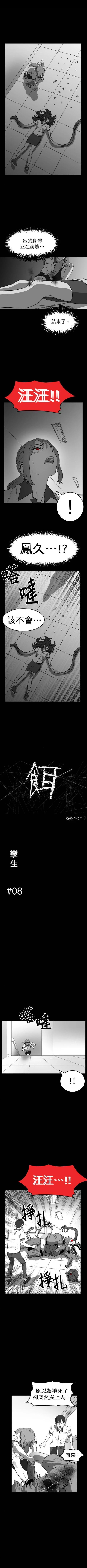 第二季-第29话0