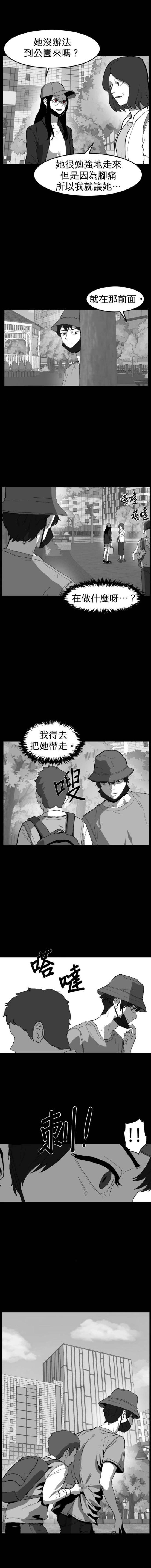 餌 - 第二季43話 - 2