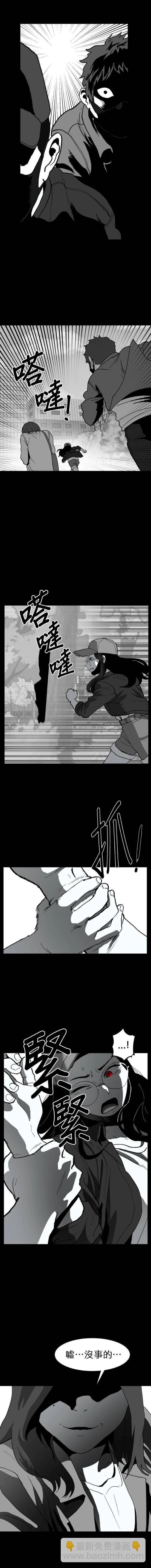 餌 - 第二季43話 - 2