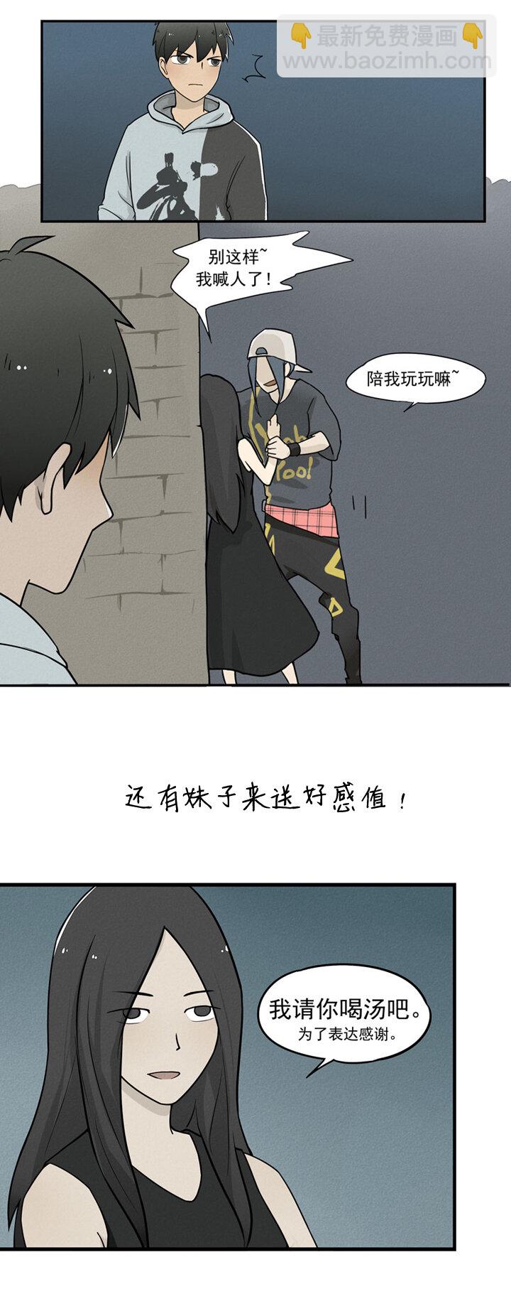 【预告】6月4日来喝-第1话