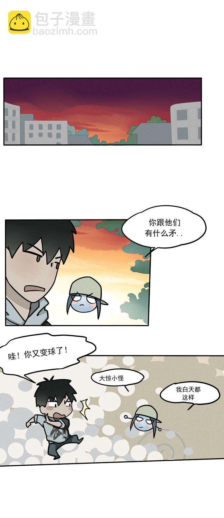 第10话 日游神-第11话