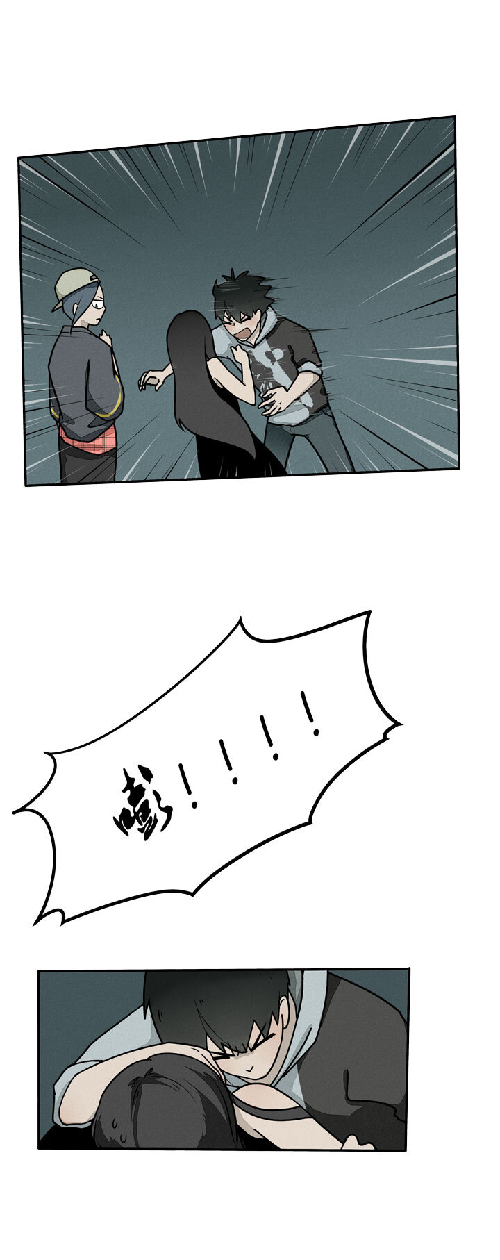 第12话 姻缘-第13话