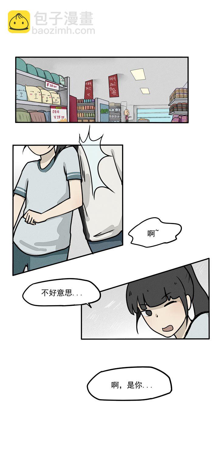 第12话 姻缘-第13话