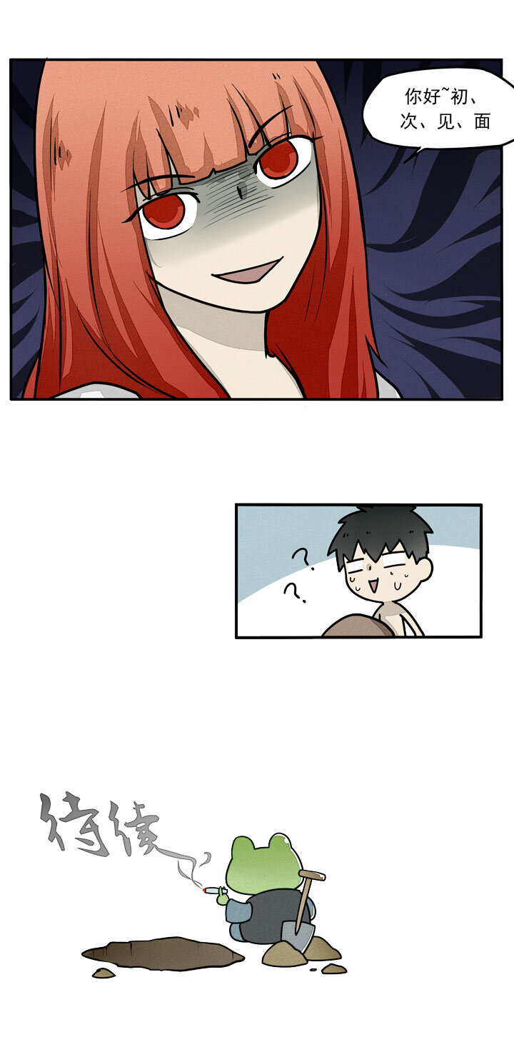 第14话 浴室闲聊-第15话