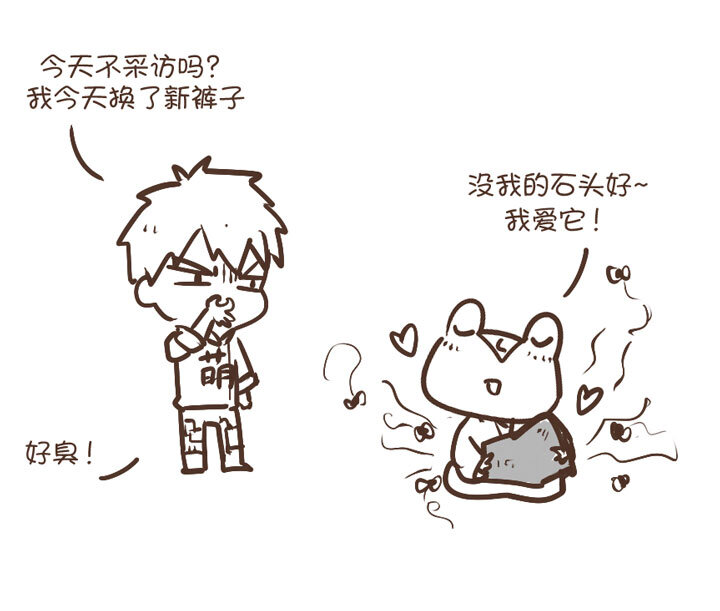 第14话 浴室闲聊-第15话