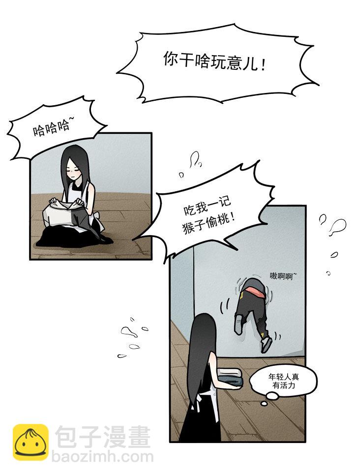 第14话 浴室闲聊-第15话