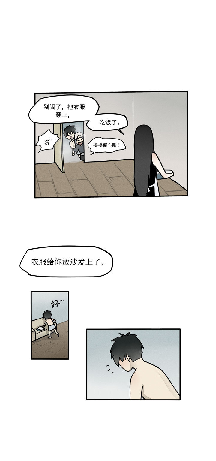 第14话 浴室闲聊-第15话