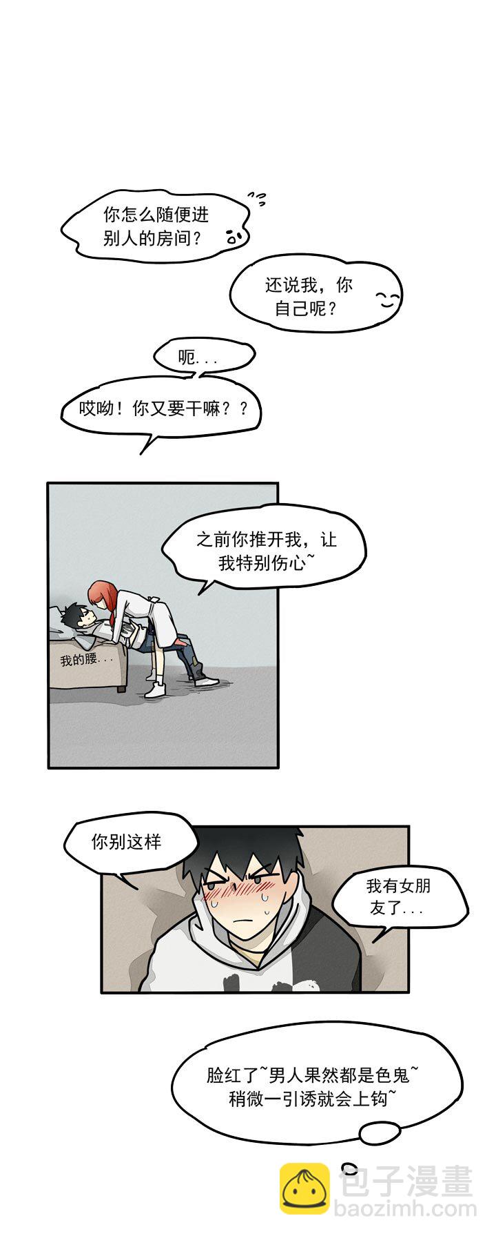 第16话 编剧房间-第19话