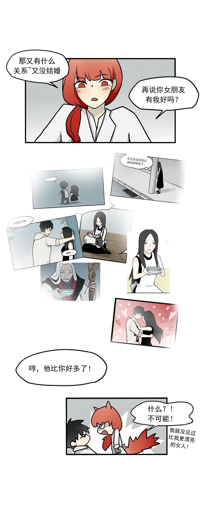 第16话 编剧房间-第19话