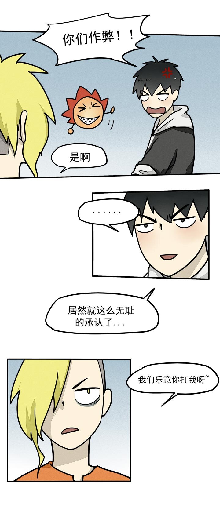 第16话 编剧房间-第19话