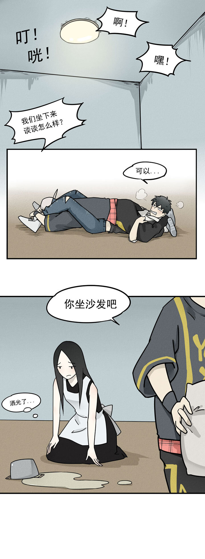 第2话 孟婆-第3话