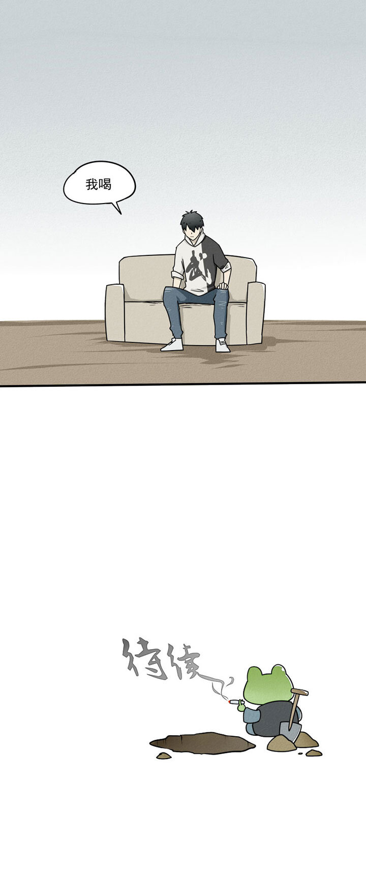 第2话 孟婆-第3话