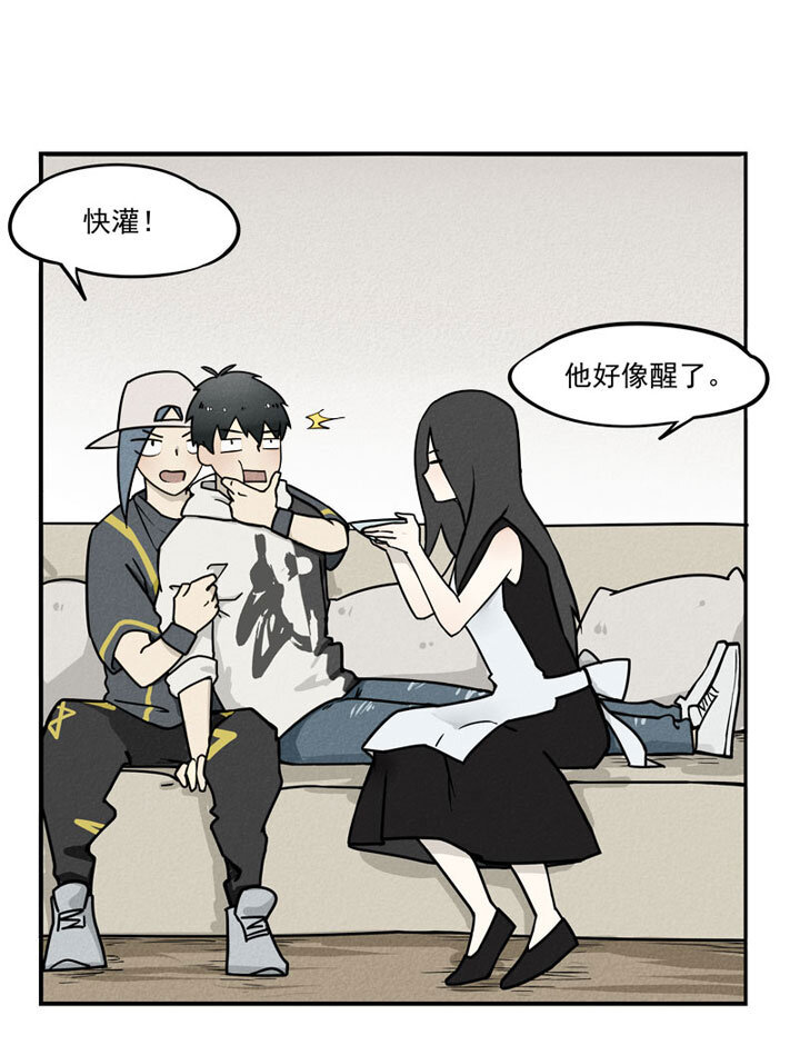 第2话 孟婆-第3话