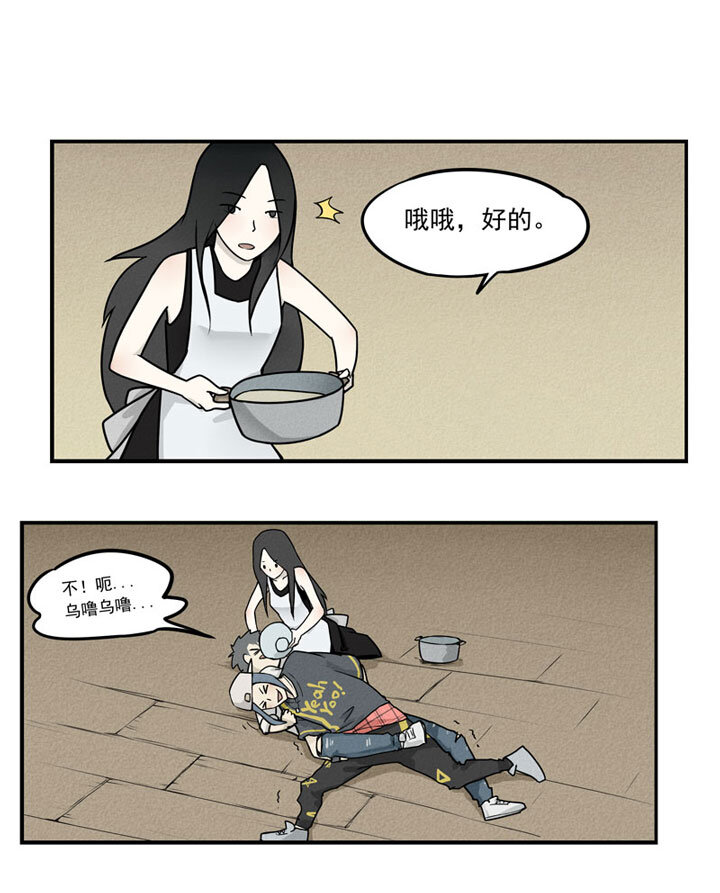 第2话 孟婆-第3话